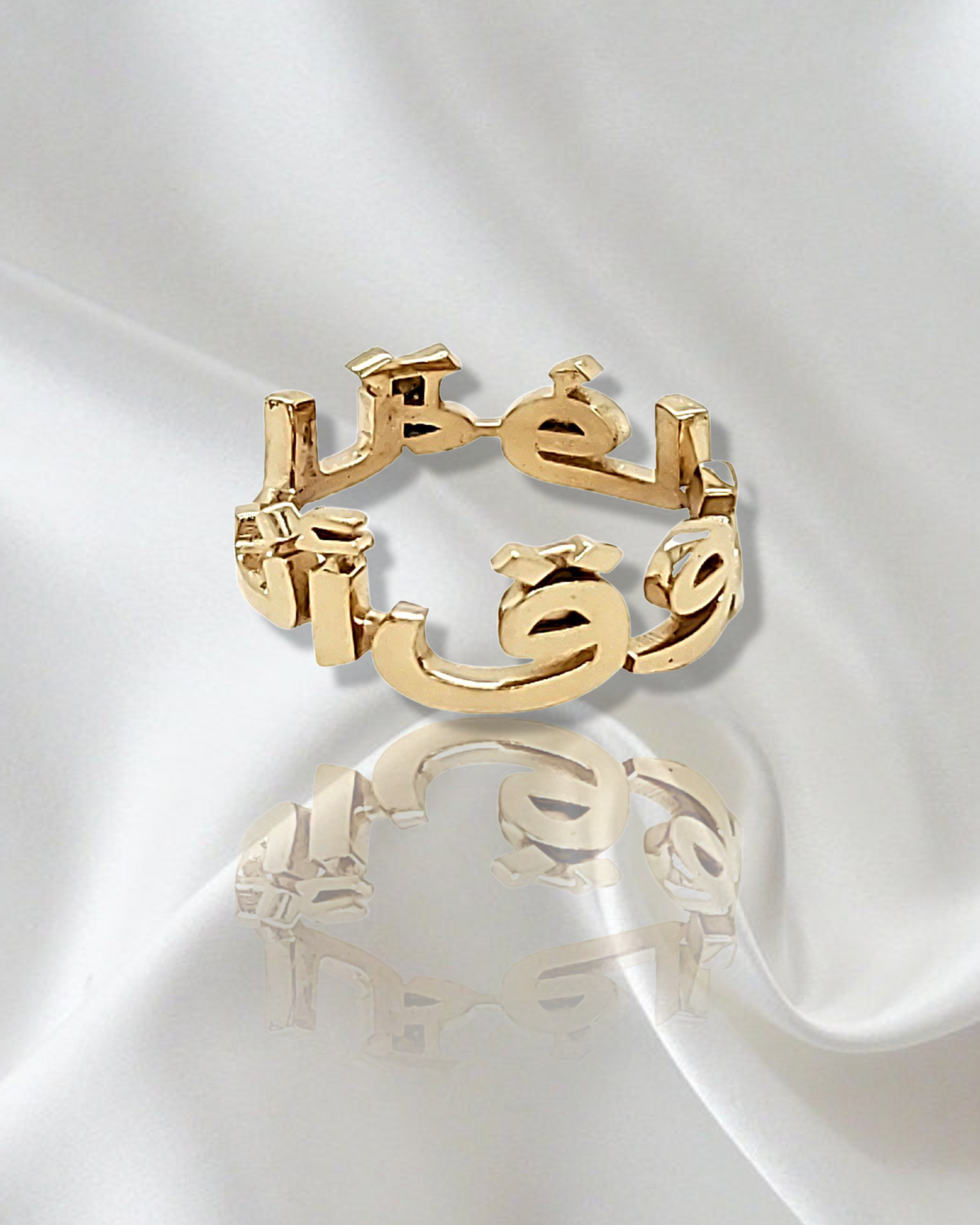 arabic name ring